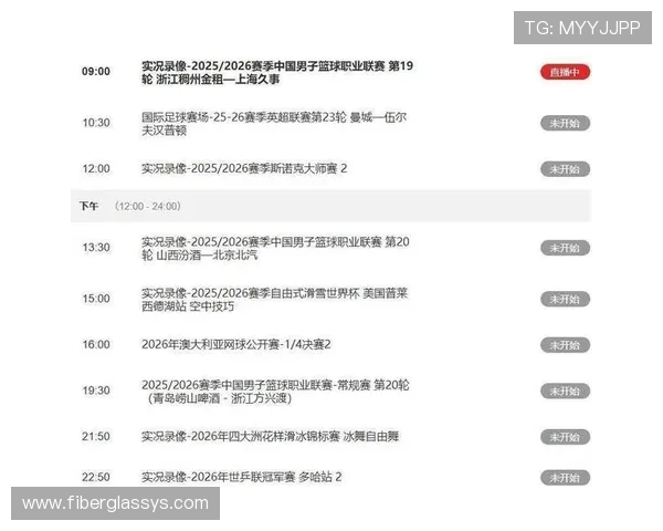 MK体育在线开启全新直播体验，带你畅享精彩赛事每一刻