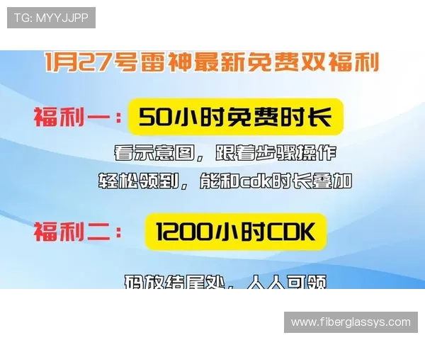 8868体育旗舰厅注册平台优惠活动不断，注册后即可享受丰富的体育赛事奖励和福利