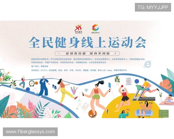 下载MK体育线上手机版,开启专属体育娱乐新体验,享受丰富赛事资源 下载MK体育线上手机版,开启专属体育娱乐新体验,享受丰富赛事资源