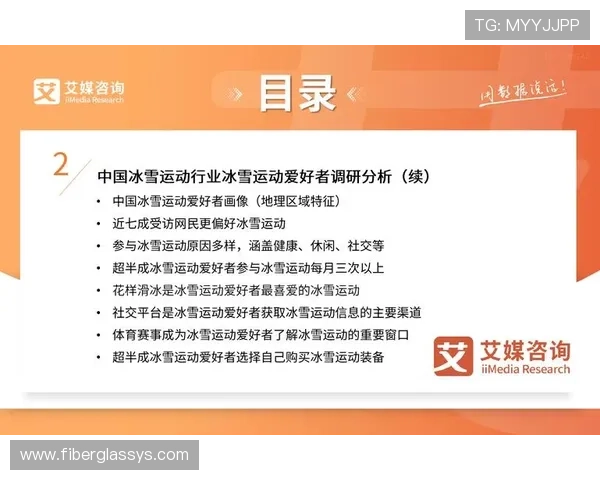 亚新体育最新赛事资讯，深入解析体育行业发展趋势与未来潜力的全面报道