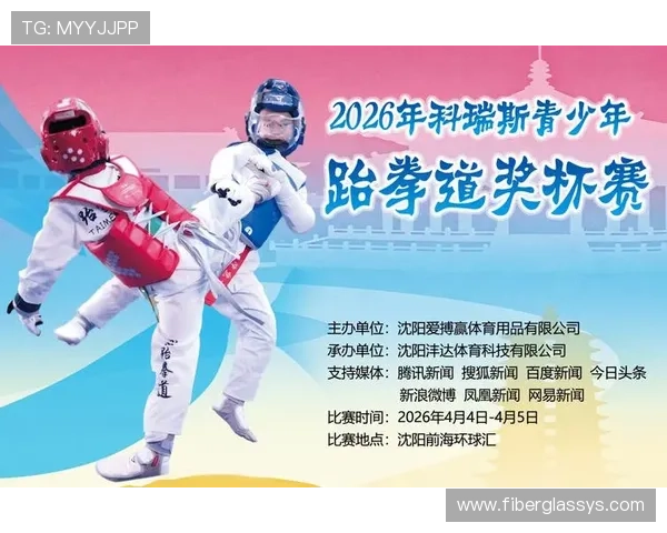 爱体育旗舰厅为体育爱好者提供专业资讯和最新赛事报道,尽享体育盛宴 爱体育旗舰厅为体育爱好者提供专业资讯和最新赛事报道,尽享体育盛宴