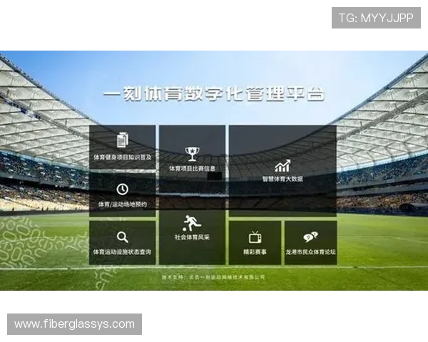 如何利用v体育平台提升你的体育电竞竞技水平与观赛体验