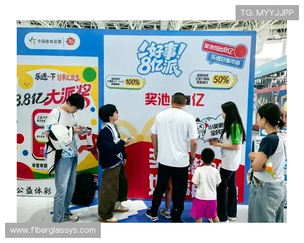 体育竞猜彩票首页如何选择优质平台保障资金安全与投注体验的实用指南