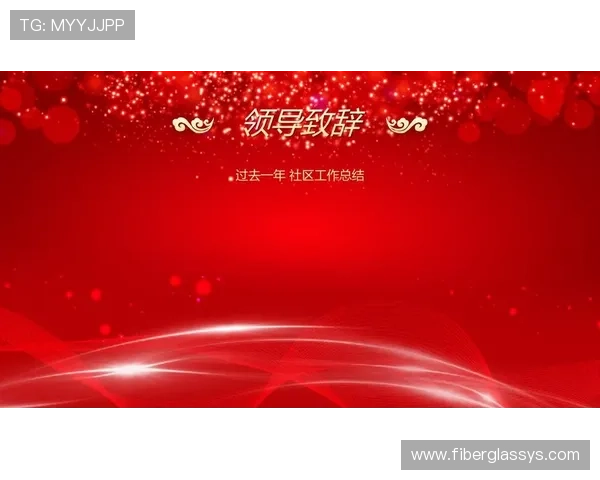 中欧体育在线登录平台常见登录问题及解决方案全面解析
