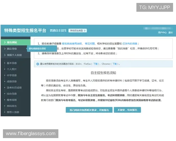 博奥体育官方网站入口2026年最新版本下载与更新指南 博奥体育官方网站入口2026年最新版本下载与更新指南